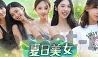 370伦理韩国-370伦理事件与韩国社会的深度反思